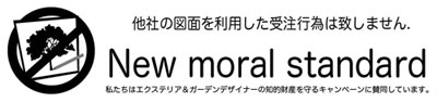 New moral standardマーク